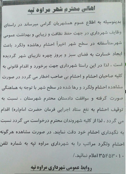 ahshammar1
