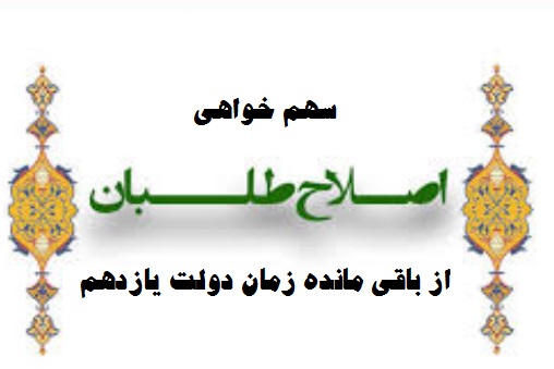 sahmkhahi1