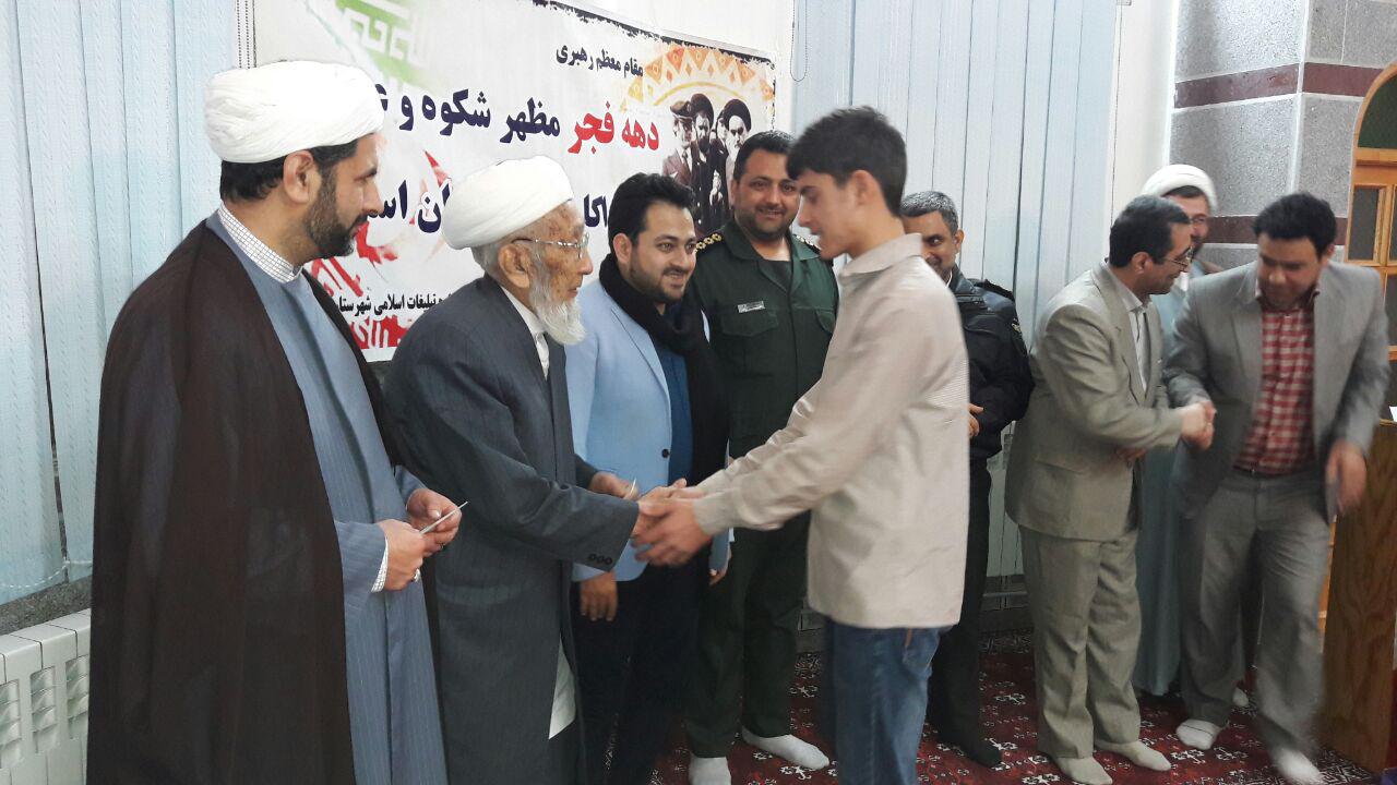 ghari5