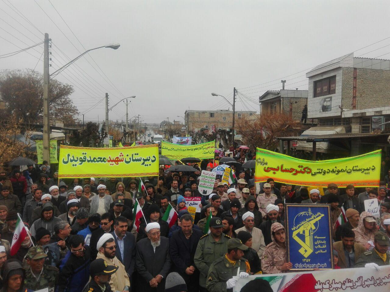22bahman14