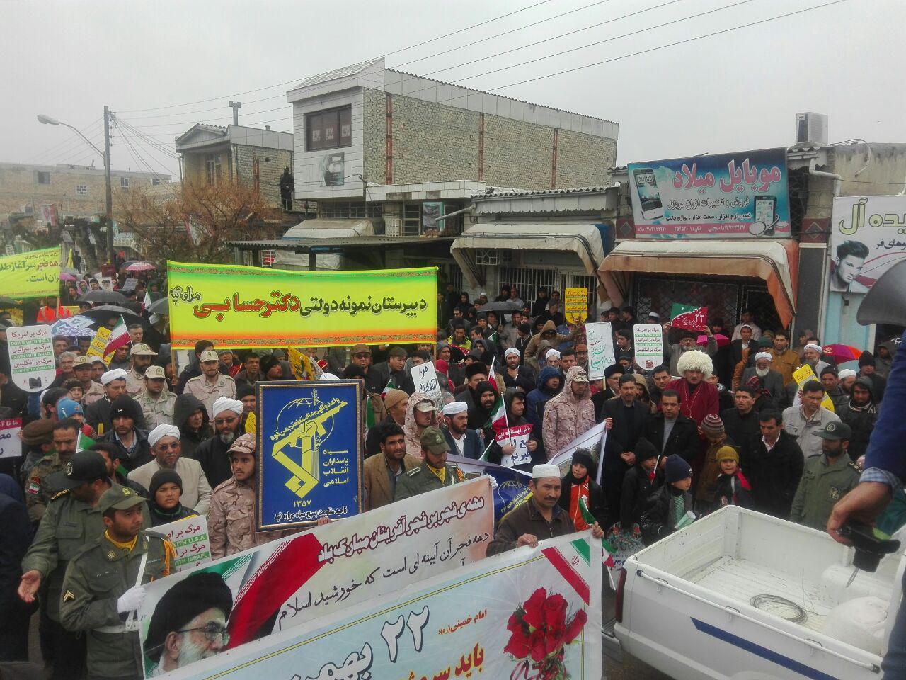 22bahman16