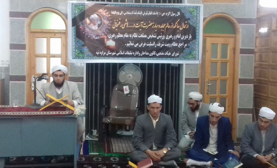 hasrmi3