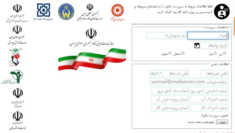 refahi111