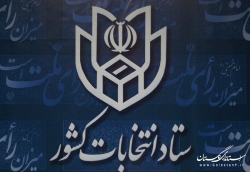 setadentekhabat1