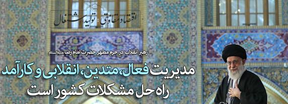 rahrazavi1
