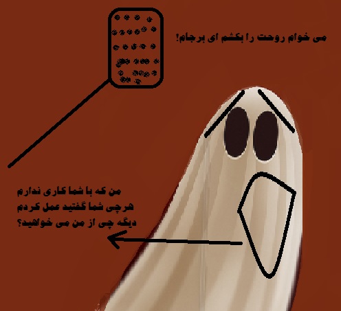 ruhbarjam1