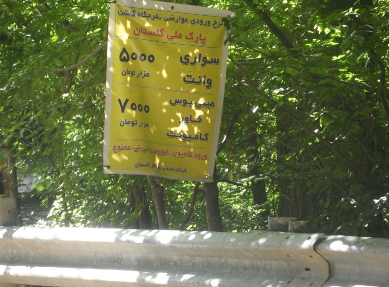 jangal1