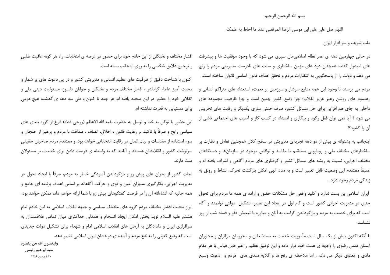 araisi9612