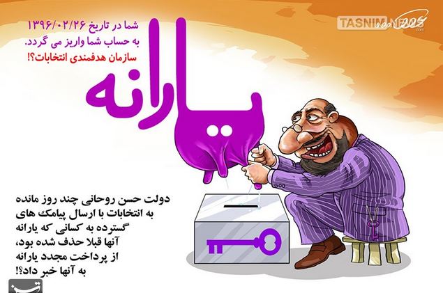yaraneh1
