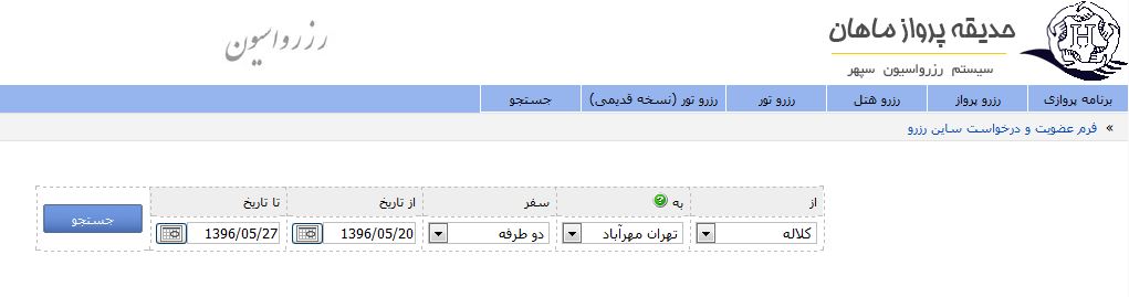 hadigheh1