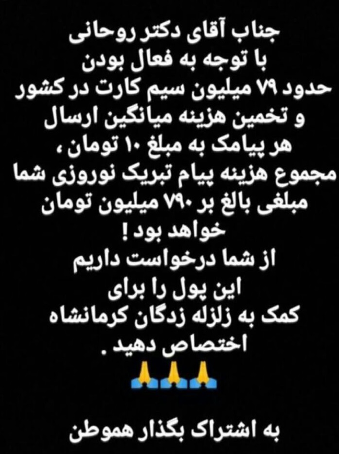 PAYAM2