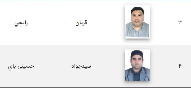 SAGHALI2