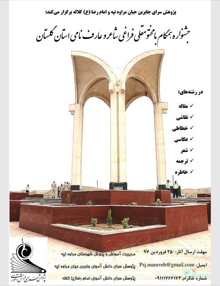 jashmakhtum1