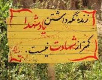 yadshohada1