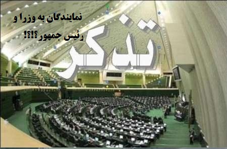 TAZAKOR1