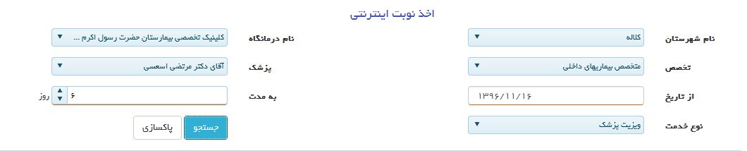 behyab1