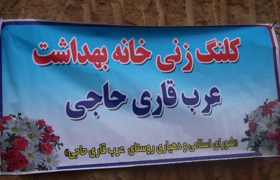 khabhdasht1