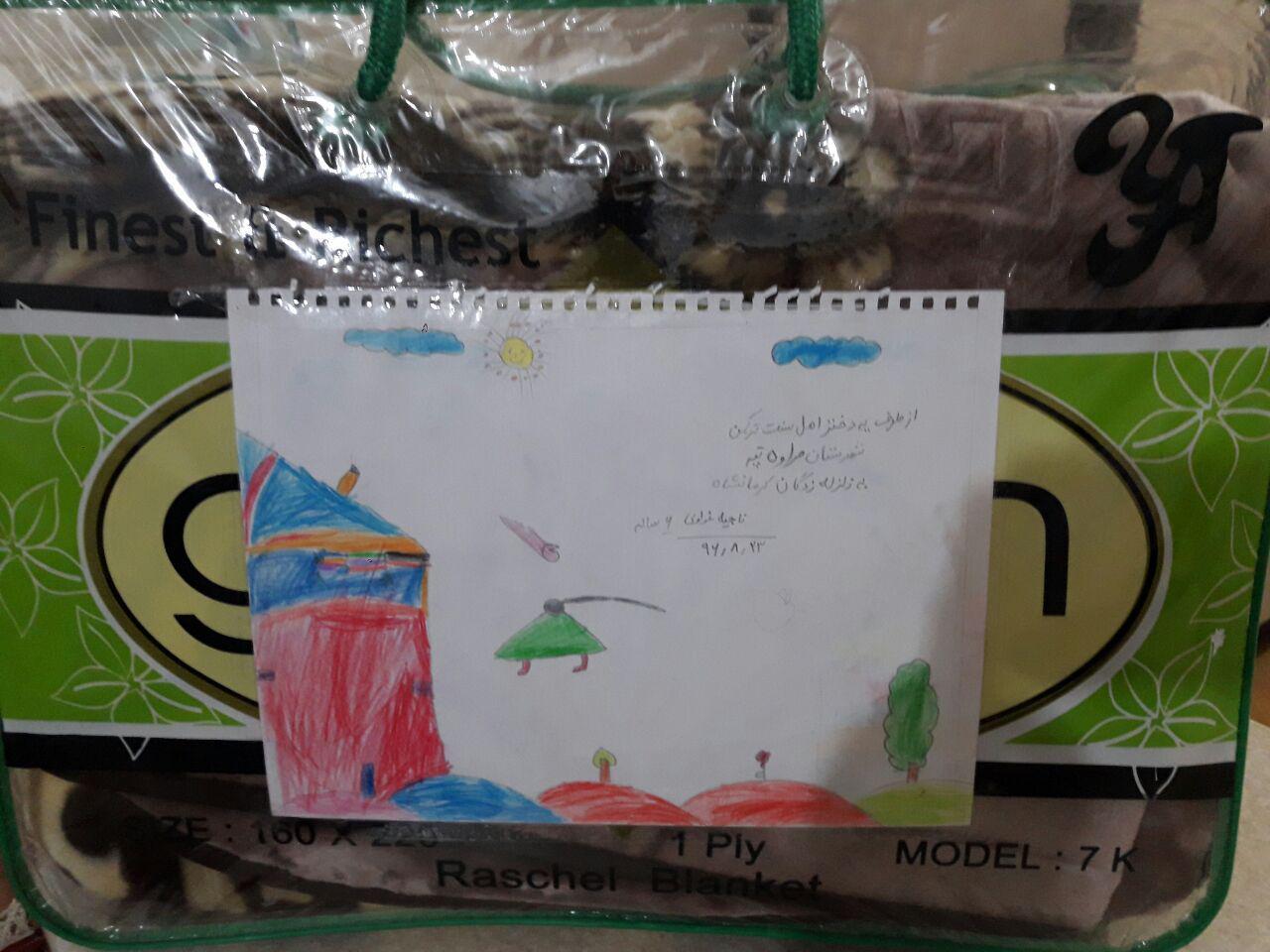 najieh1