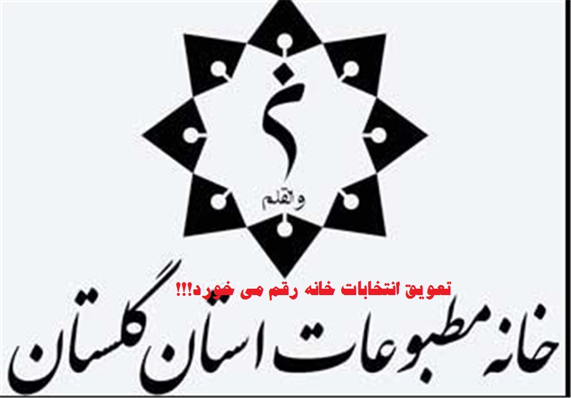 khanemat2