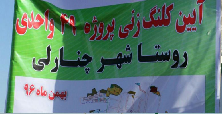 rustashahr1