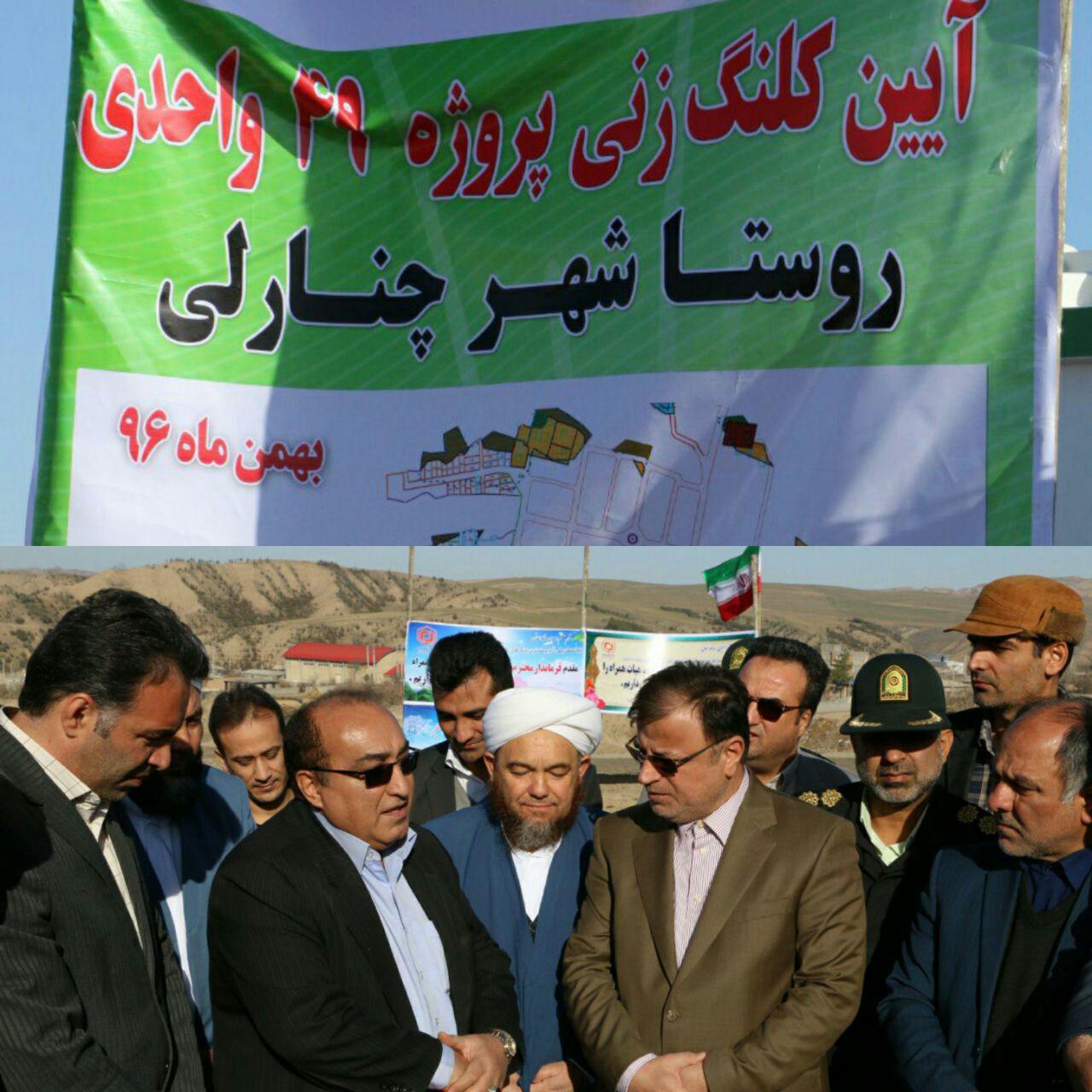rustashahr3