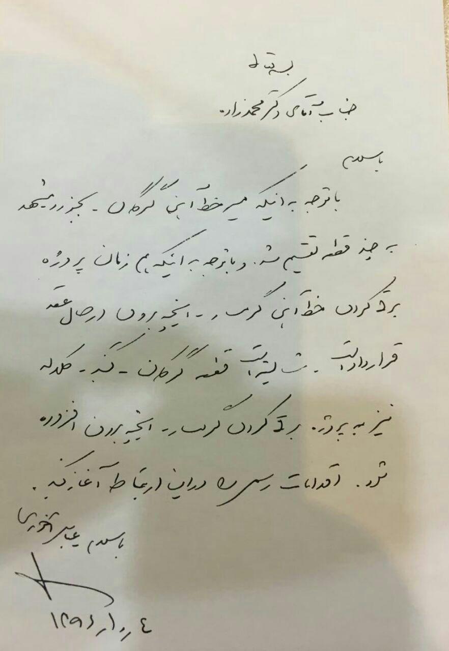 ahankal1
