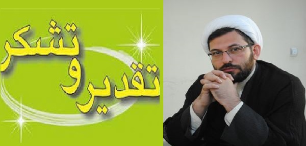 taghdirrrrr