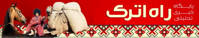 rahatrack
