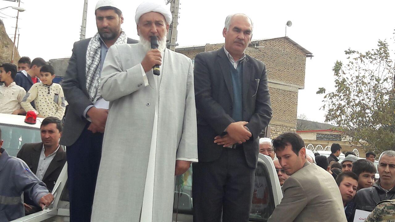13aban9601