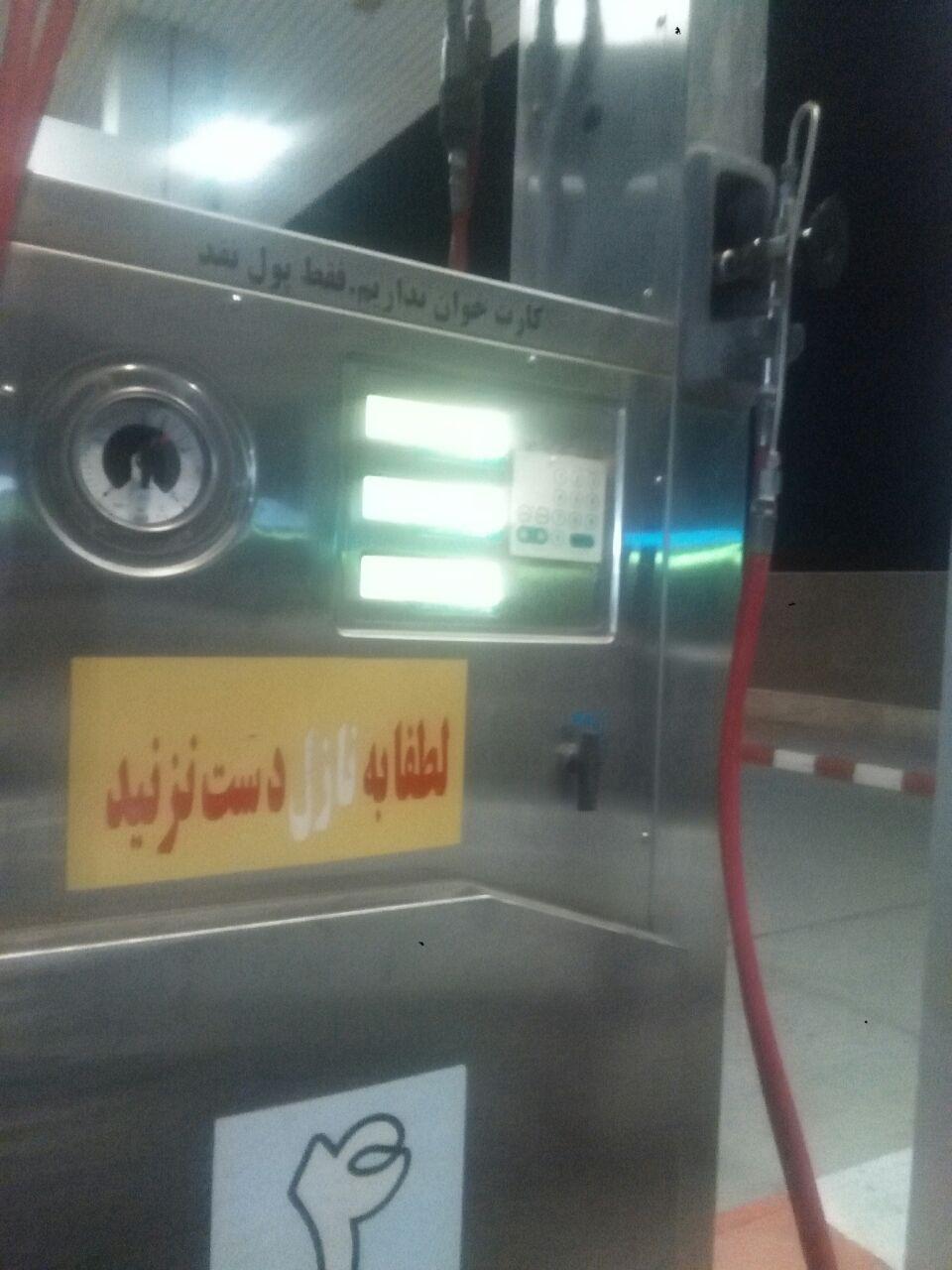 jaeghah1