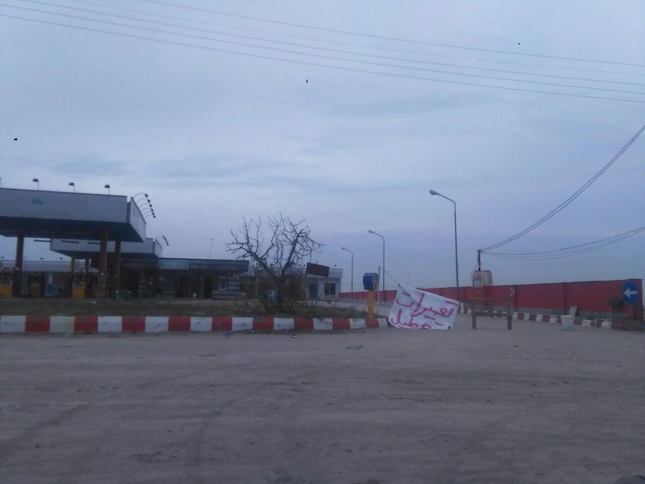 pompdahan1