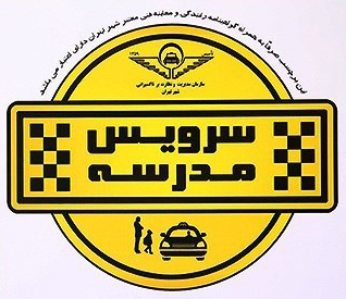 servis1