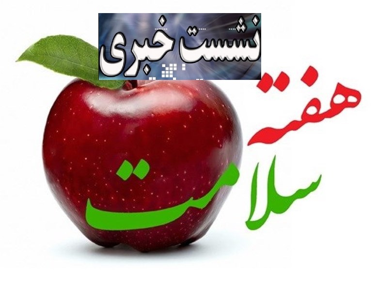 neshast1