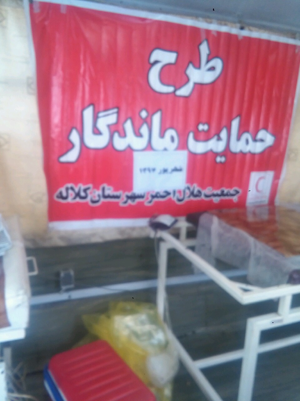 ehda1