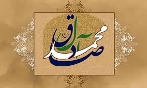 emasadegh1