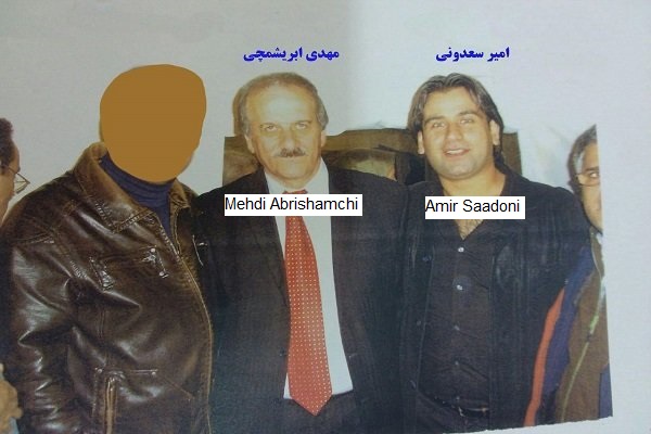 Amir S