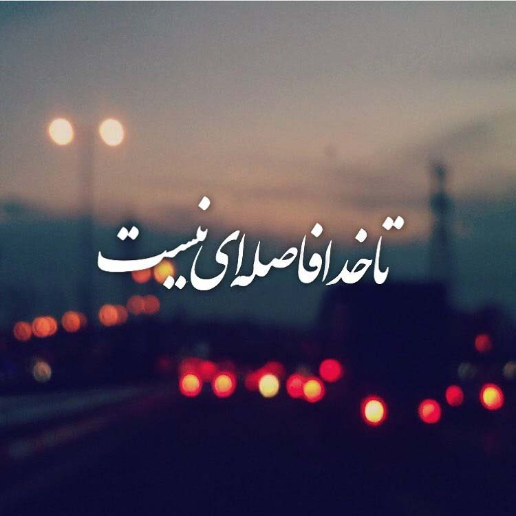 khoda