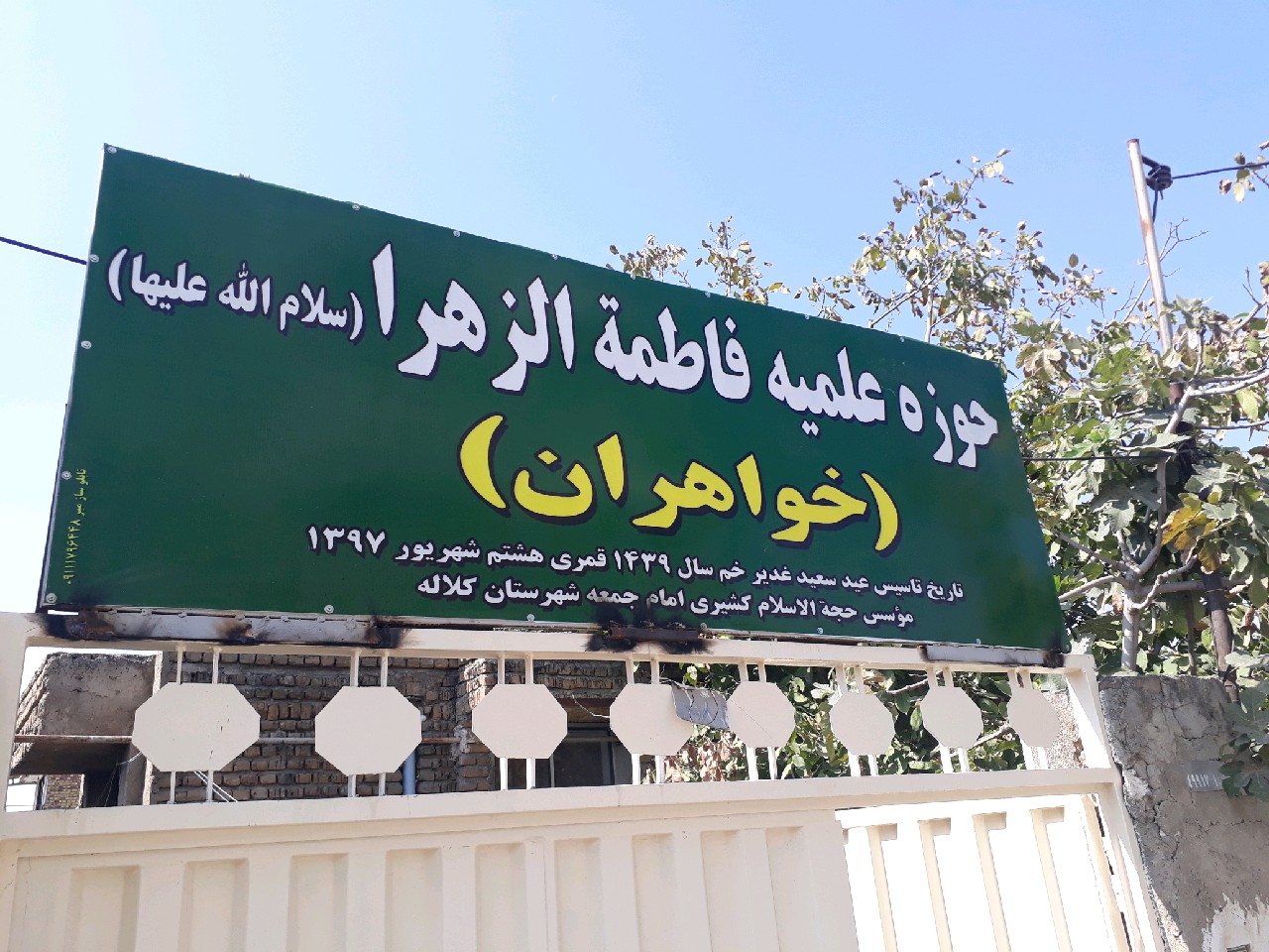 huzkharan