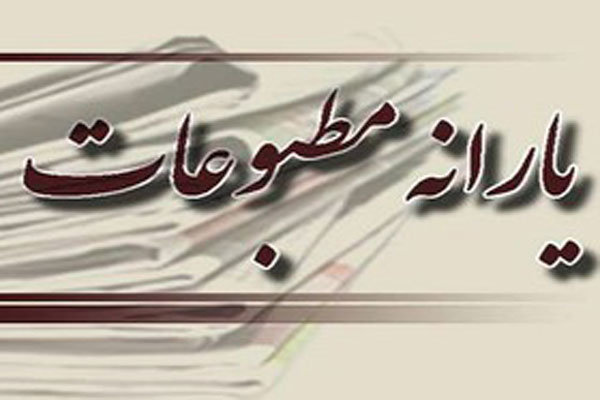 yaraneh1