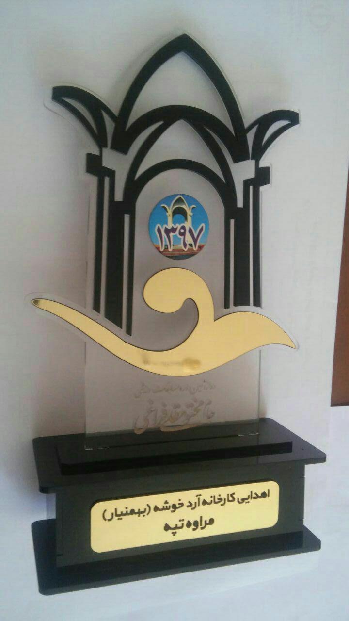 medalmaktom3