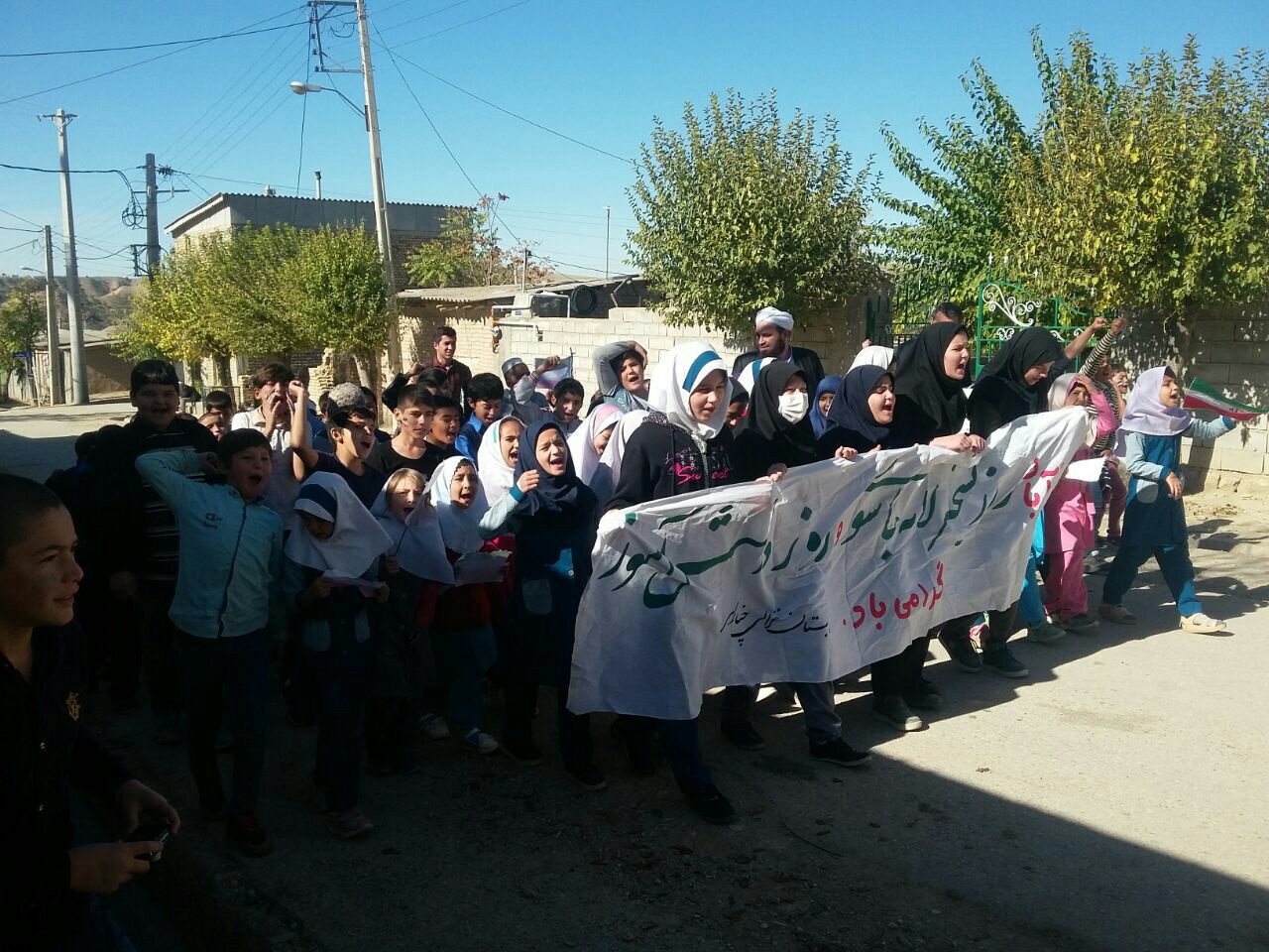 chanar1