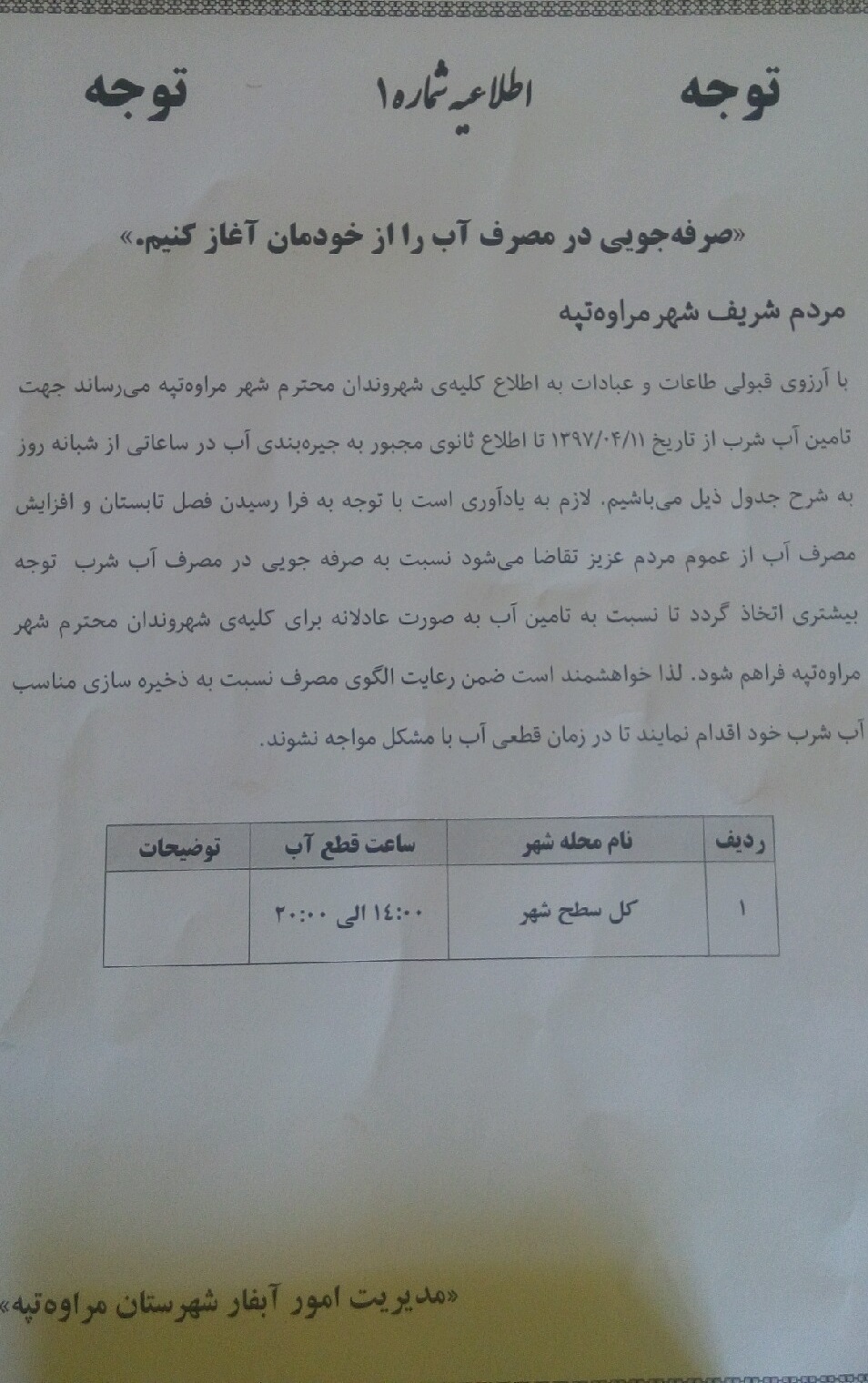 jireab1