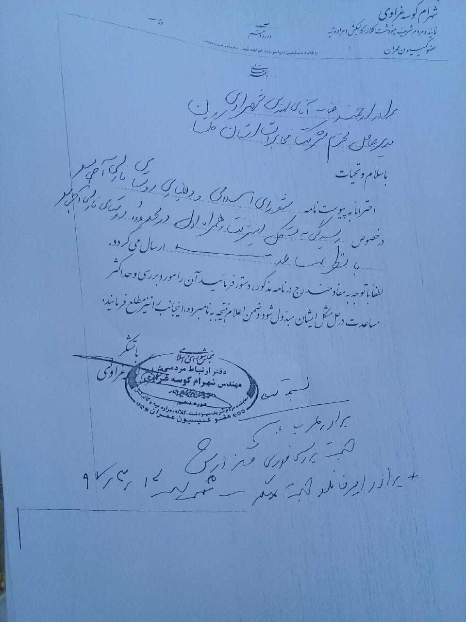 nameh1