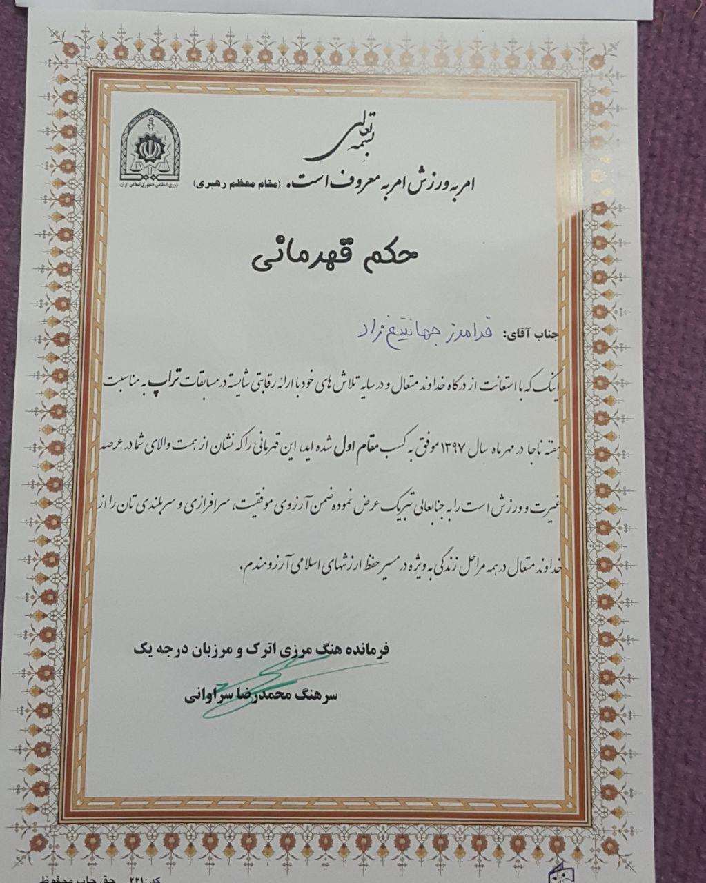 PARVAZI0