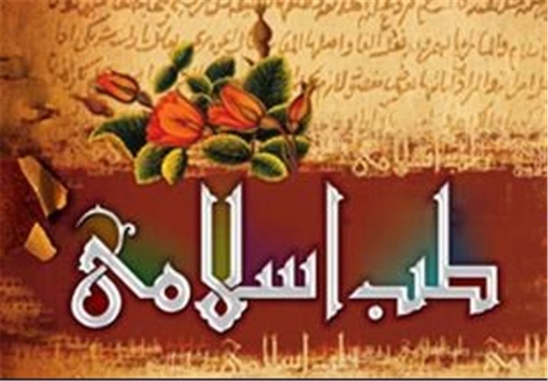 tebeslami