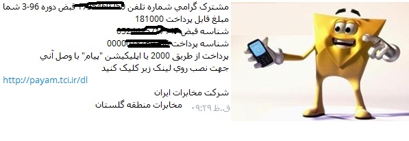 ghabz1