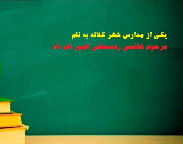 taghir11111