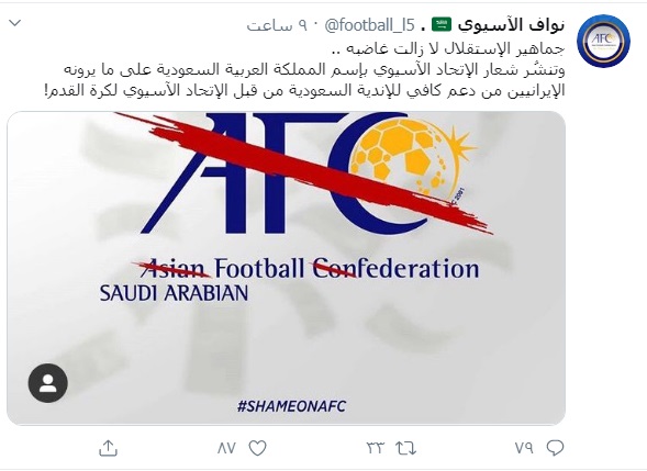 aaafc