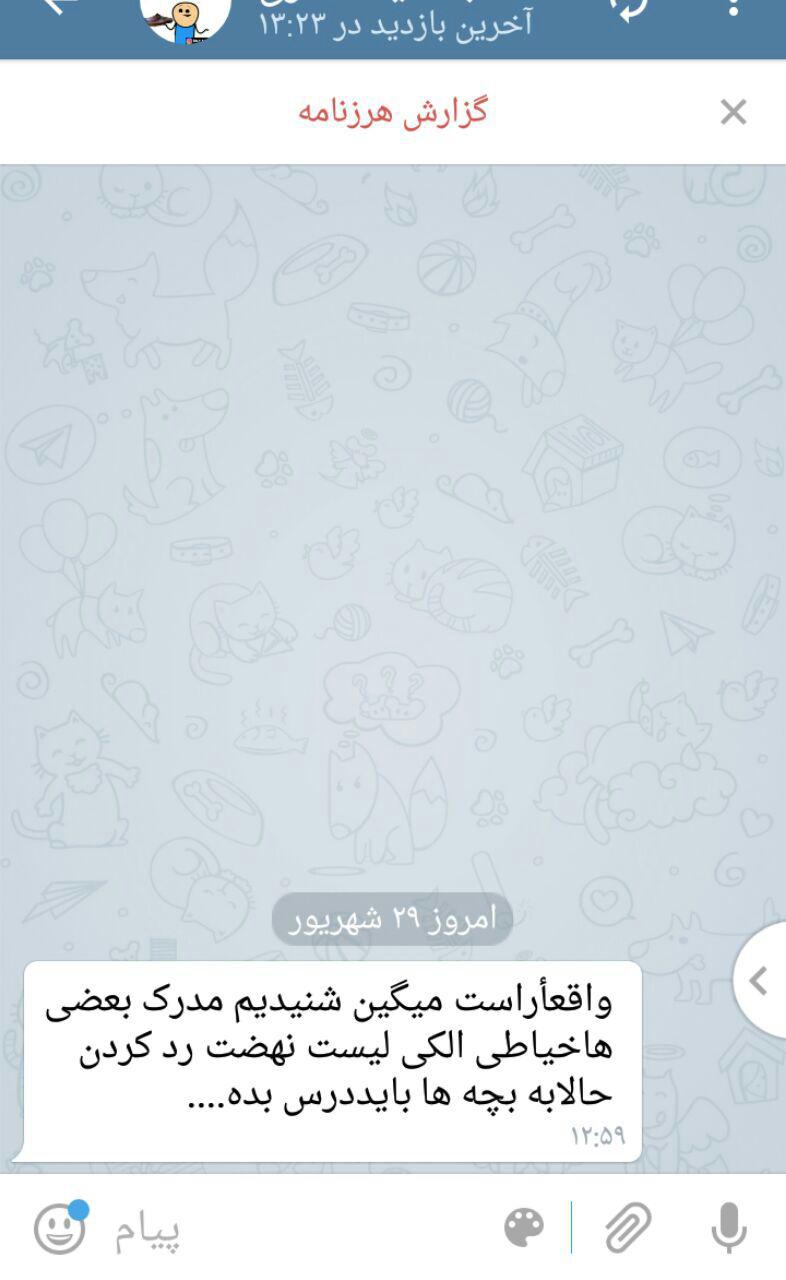 moalem3