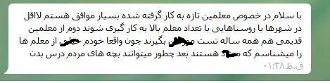 moalem4